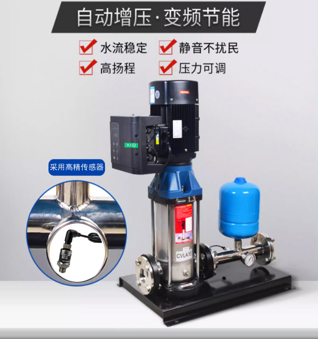 工地臨時(shí)施工用水變頻增壓泵